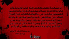 Islam religion Religious Islamic World