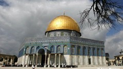 Israel The Rock Jerusalem