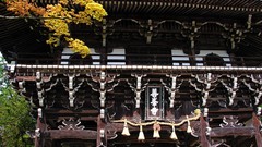 Japan architecture
