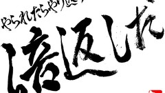 Japan Japanese kanji