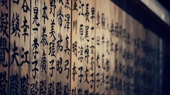 Japan Japanese writing kanji idioms