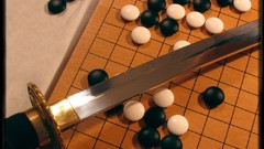 Japan Katana board games toys (children) japan views Japanese 