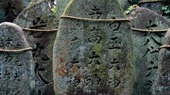 Japan Kyoto rocks shrine