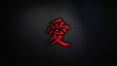 Japan love Simple Background Minimalism digital art kanji