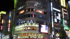 Japan Skyscrapers Tokyo Asia buildings asians cityscapes asian 