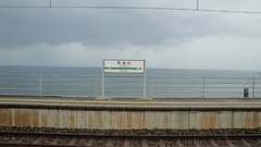 Japan Station countryside