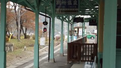 Japan Station countryside