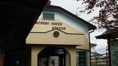 Japan Station countryside