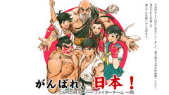 Japan street fighter