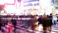 Japan Tokyo cityscapes Shibuya