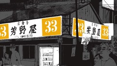 Japan Tokyo Incase Arkitip Evan Hecox