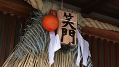 Japan toys (children) japan views Japanese traditions