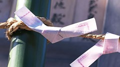 Japan toys (children) japan views Japanese traditions