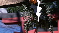 Japan toys (children) japan views Japanese traditions