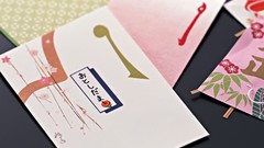 Japan toys (children) japan views Japanese traditions