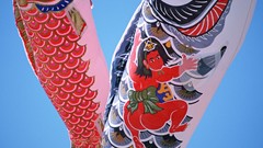 Japan toys (children) japan views Koinobori Japanese traditions