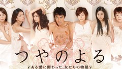 Japanese asians Abe Hiroshi Abe