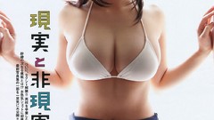 Japanese asians models cleavage teen huge boobs Saaya Irie 