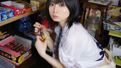 Japanese asians Ushijima Iiniku