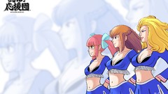 Japanese characters Osu! Tatakae! Ouendan