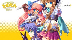 Japanese characters tanodan