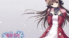 Japanese characters Yuki Uta