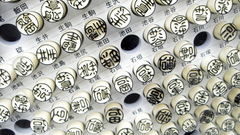 Japanese Chinese asians stamp