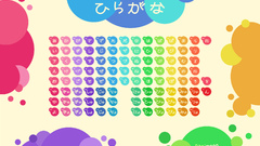 Japanese circles Tables Typography