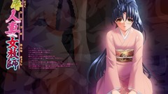 Japanese clothes Ryoujoku Hitozuma