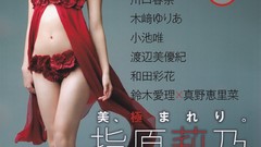 Japanese Cover models