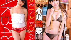 Japanese Girl and Geisha Friend