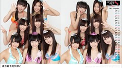 Japanese lingerie models