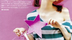 Japanese magazines models scans