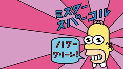 Japanese The Simpsons