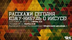 Jesus Jesus Christ Bible Quotes christian