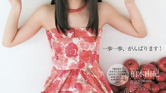 Jump Japanese young asians magazines models