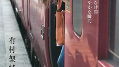 Jump young asians models pages magazine scans