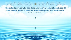 Justice religion Islam Allah