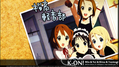 K - on Anime