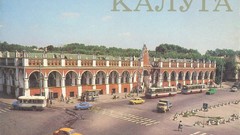 Kaluga