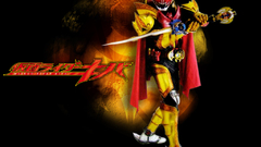 Kamen rider