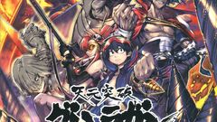 Kamina tengen toppa gurren