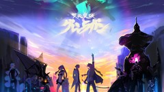 Kamina tengen toppa gurren