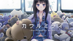 Kamisama No Memo Chou