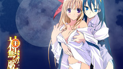 Kannazuki No miko Anime