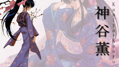 Kaoru dono Manga Anime