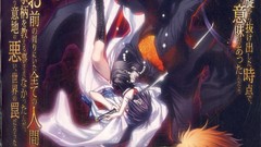 Kara no kyoukai ryougi shiki