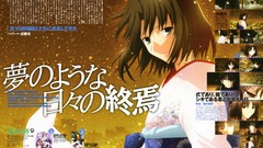 Kara no kyoukai ryougi shiki Japanese clothes