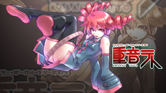 Kasane teto utau detached