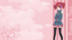 Kasane teto utau detached